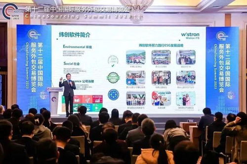 緯創(chuàng)軟件閃耀第十二屆中國國際服博會，榮膺三項大獎?wù)蔑@軟件外包服務(wù)卓越實力