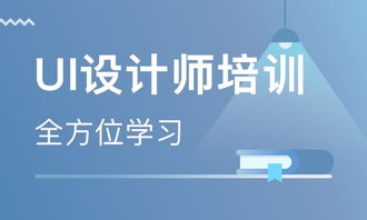 濟(jì)南華信智原 課程價(jià)格與軟件外包服務(wù)全解析