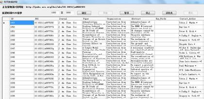 鄭州軟件開發(fā)價(jià)格與服務(wù)外包指南