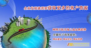 軟件外包服務(wù)營(yíng)銷實(shí)戰(zhàn)指南 五大核心技巧助你贏得客戶信任